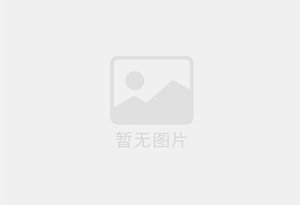 南关防水补漏公司的电话号码是多少?